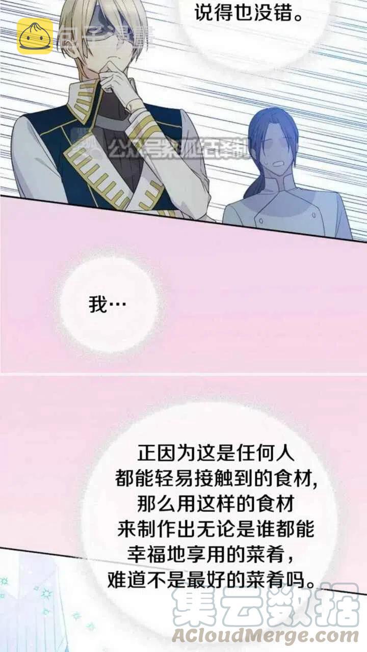 第14话12