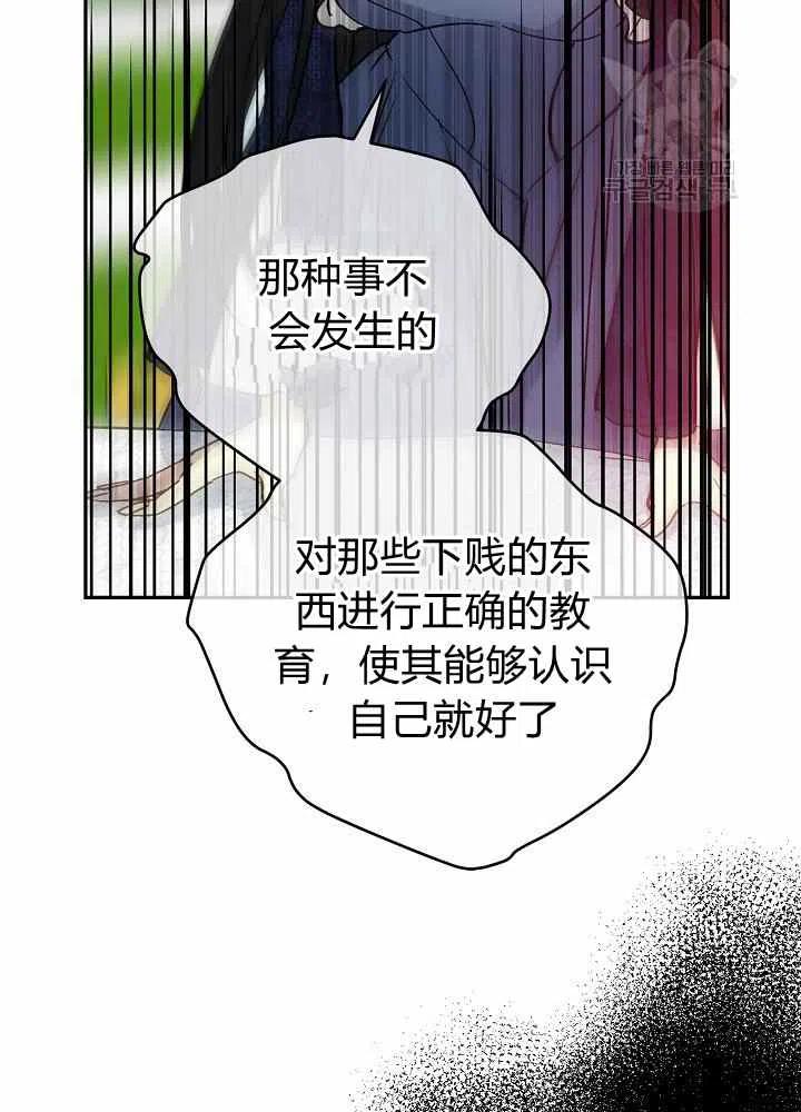 第65话第二季74