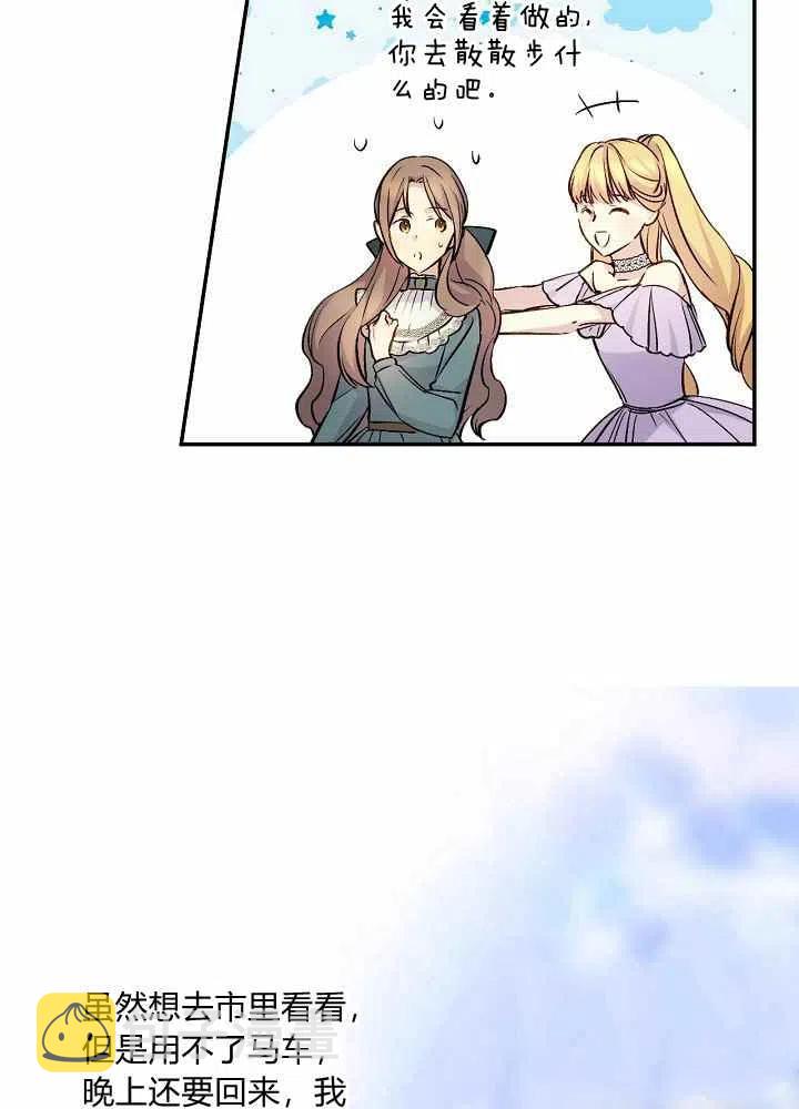 第43话34