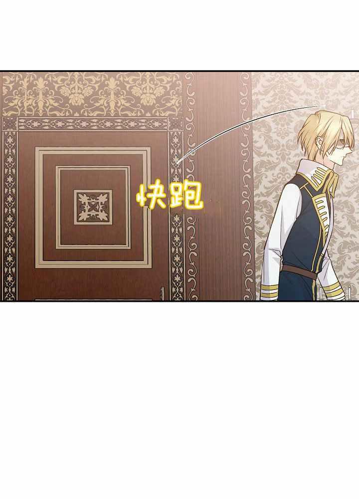第35话79