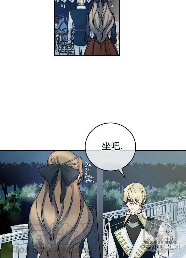 第54话12