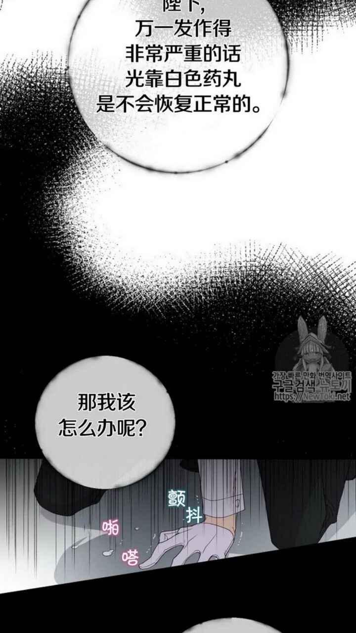 第17话23
