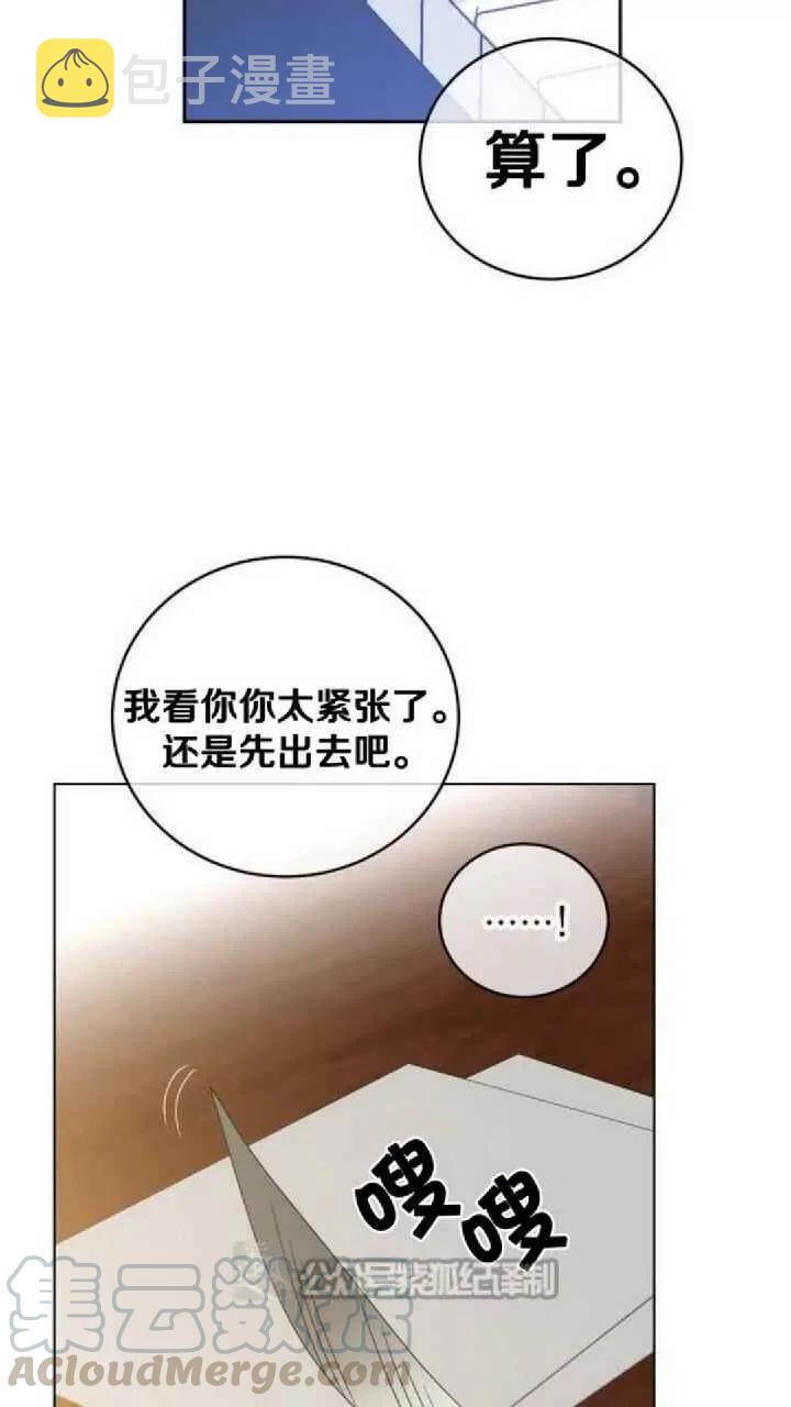 第8话45