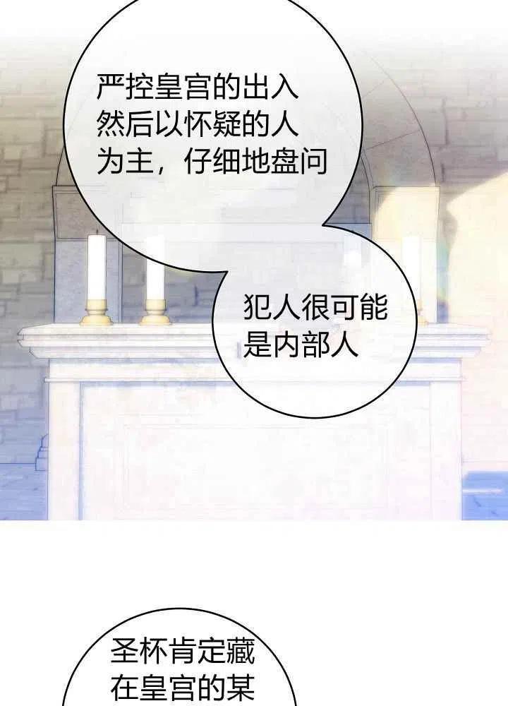 第68话69