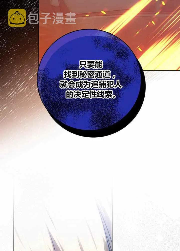 第70话35