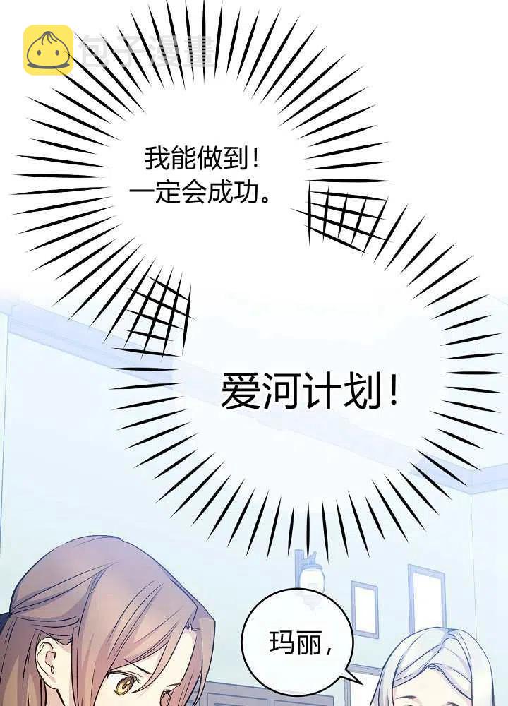 第36话19