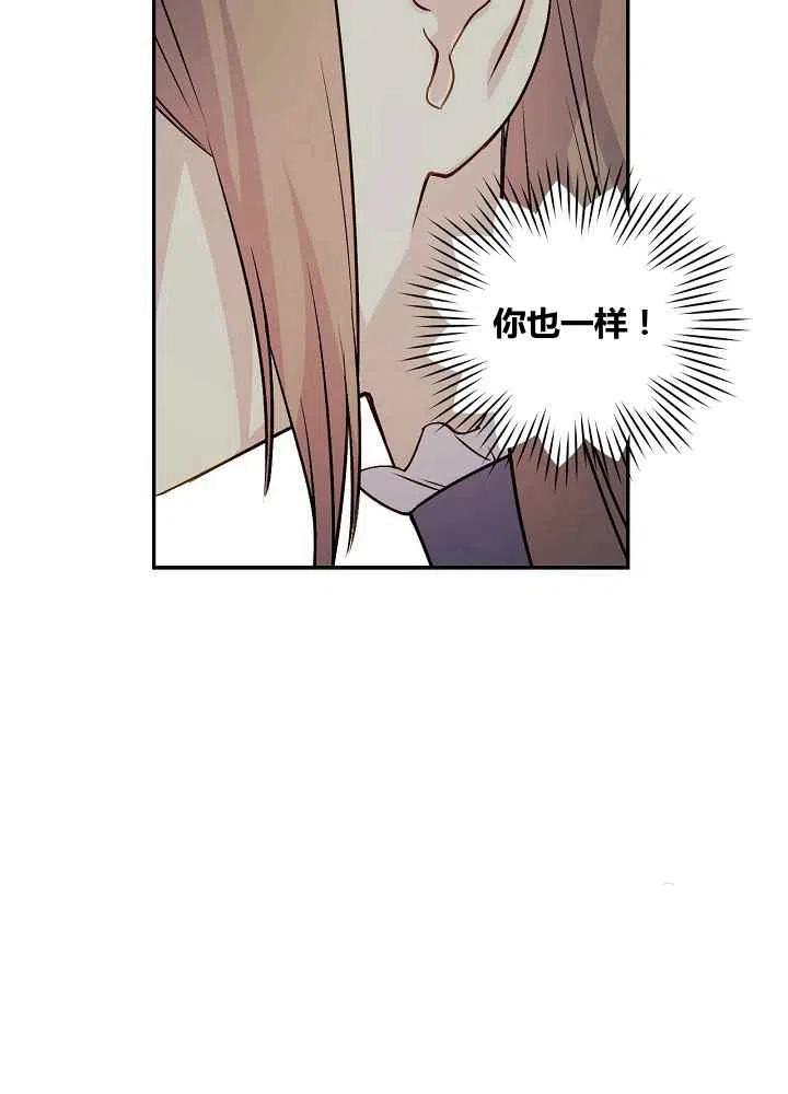 第47话17