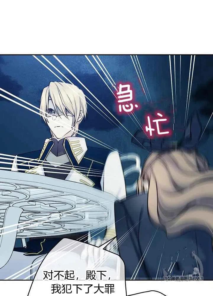 第54话17