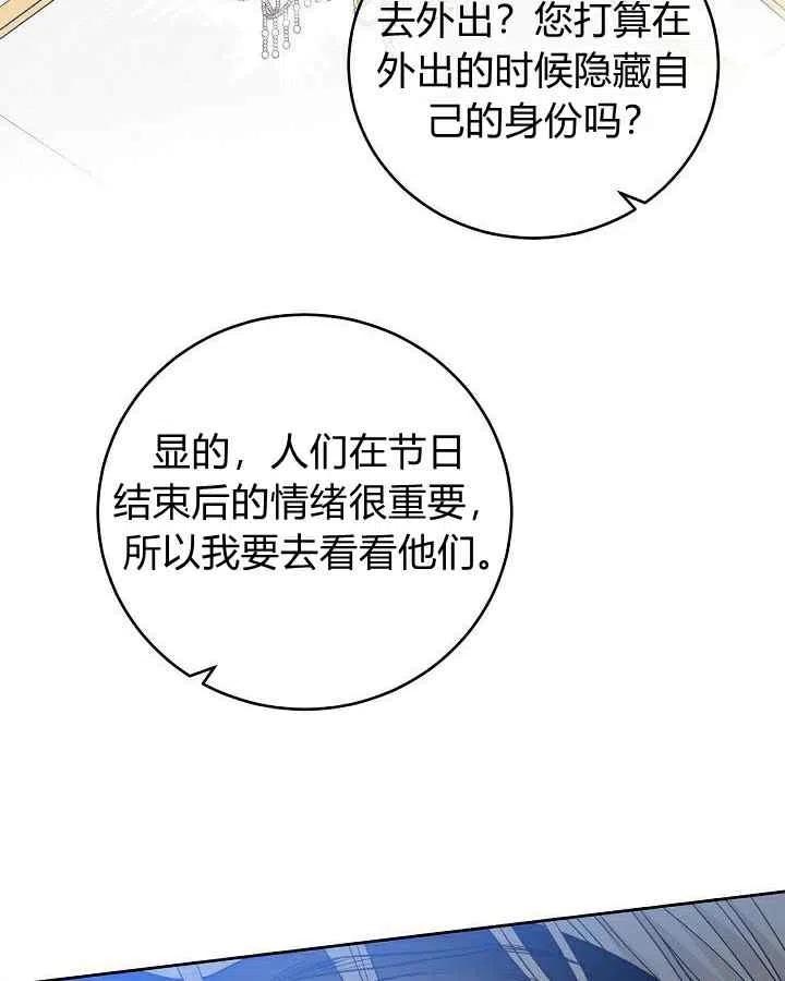 第30话43