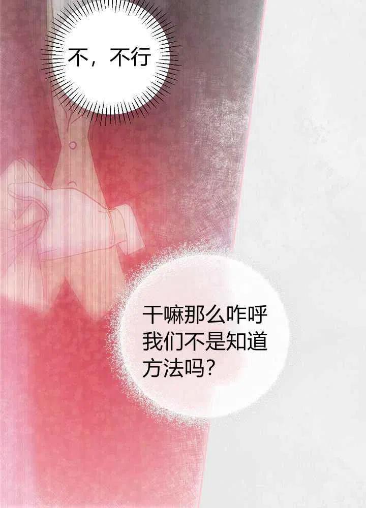 第68话11