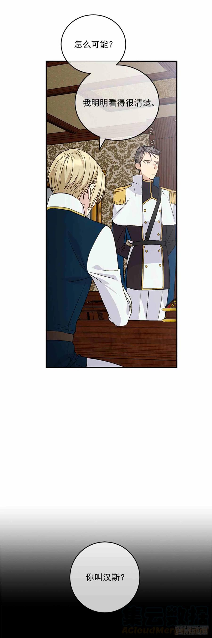 第4话61