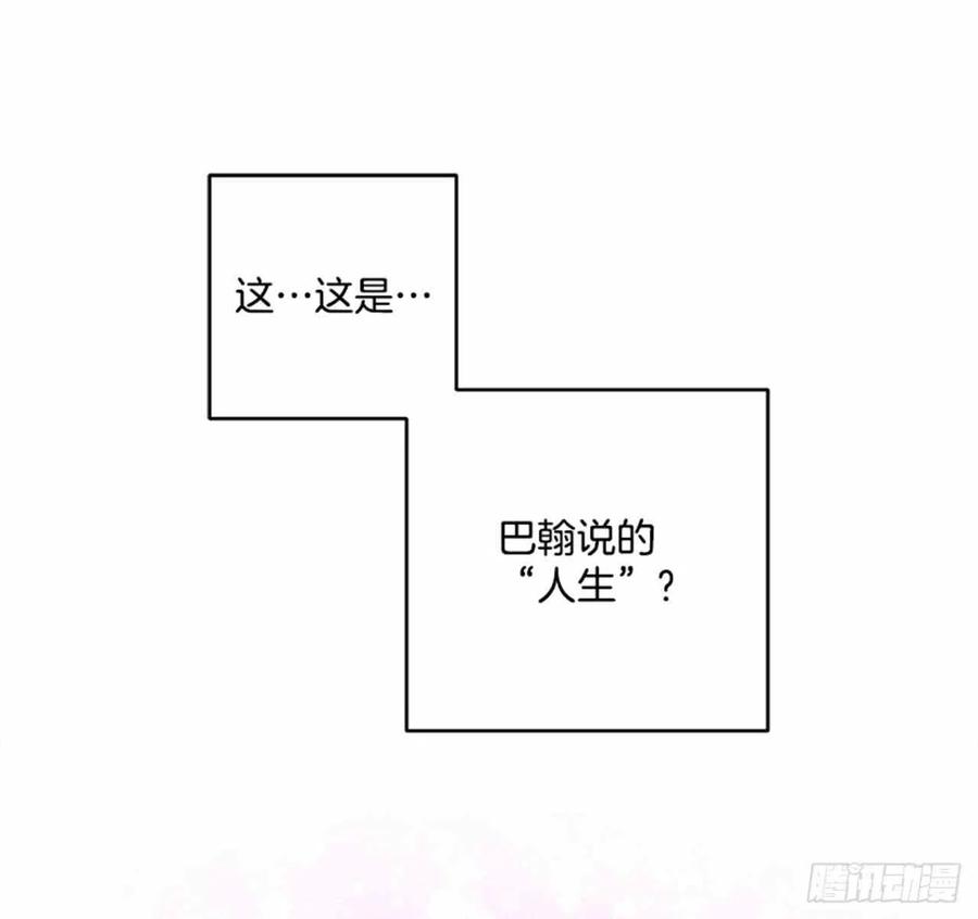 第5话69