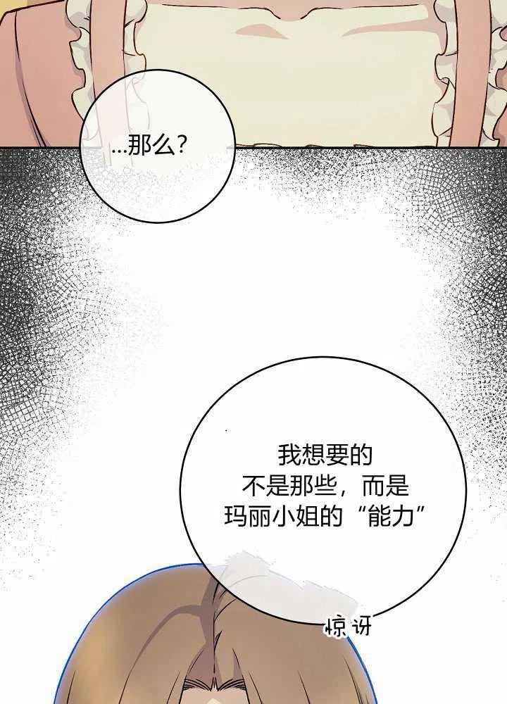 第40话25