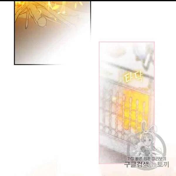 第61话1
