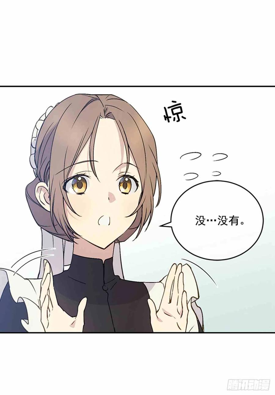 第3话7