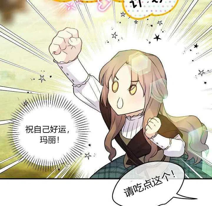 第30话85