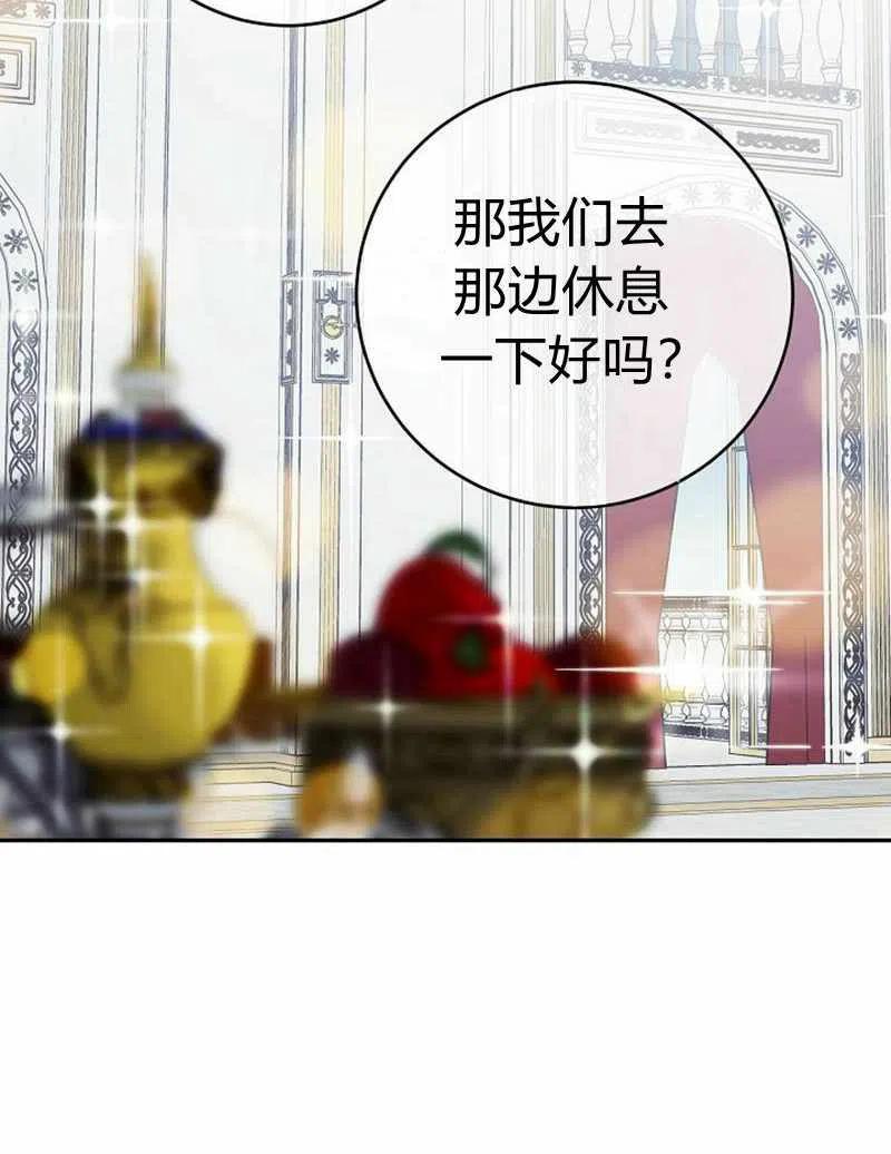 第29话59