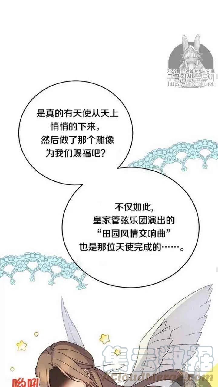 第23话24