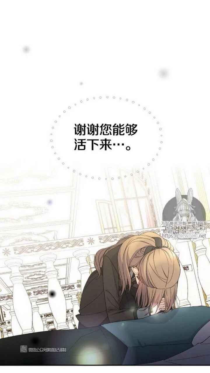 第17话53