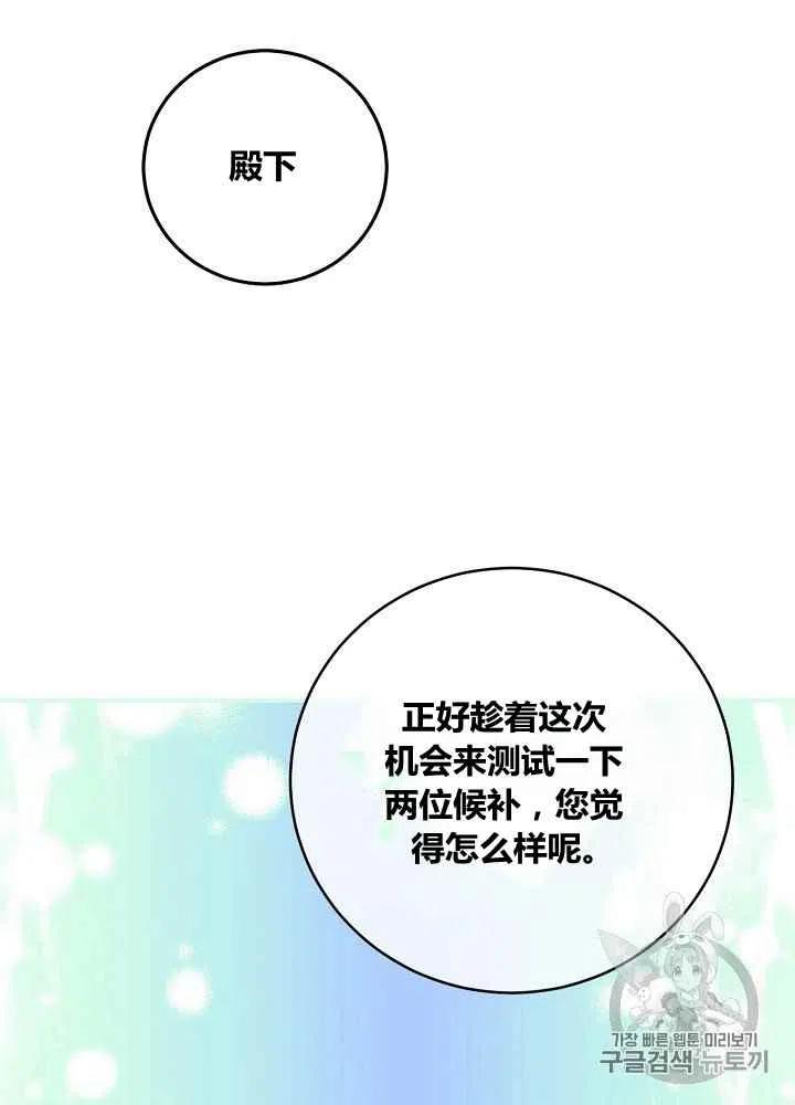 第46话50