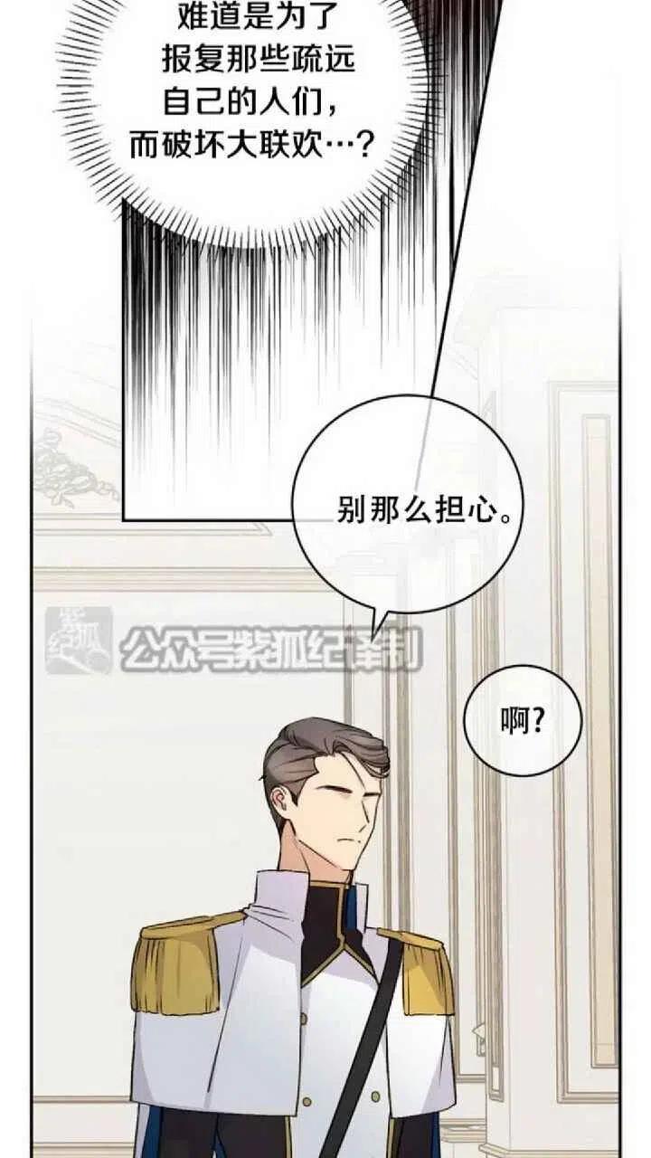 第26话5