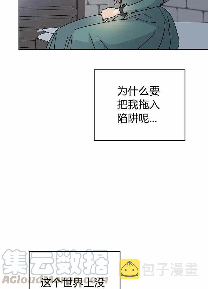 第69话88