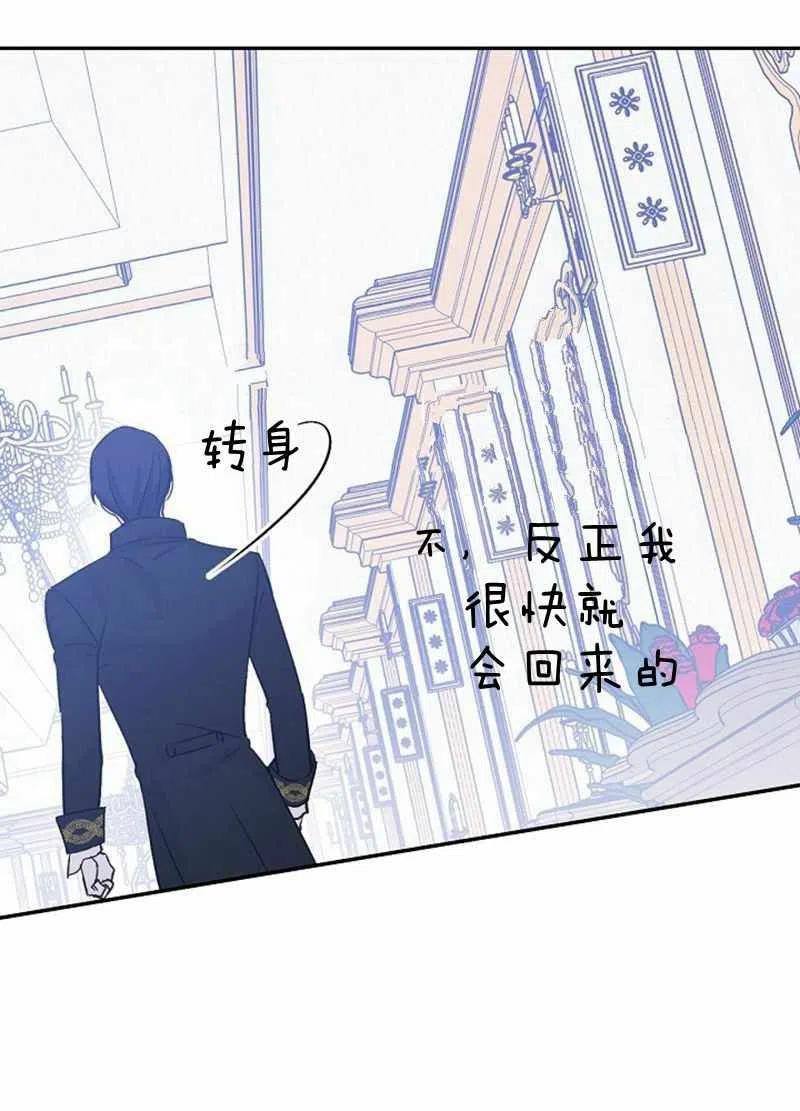 第29话20
