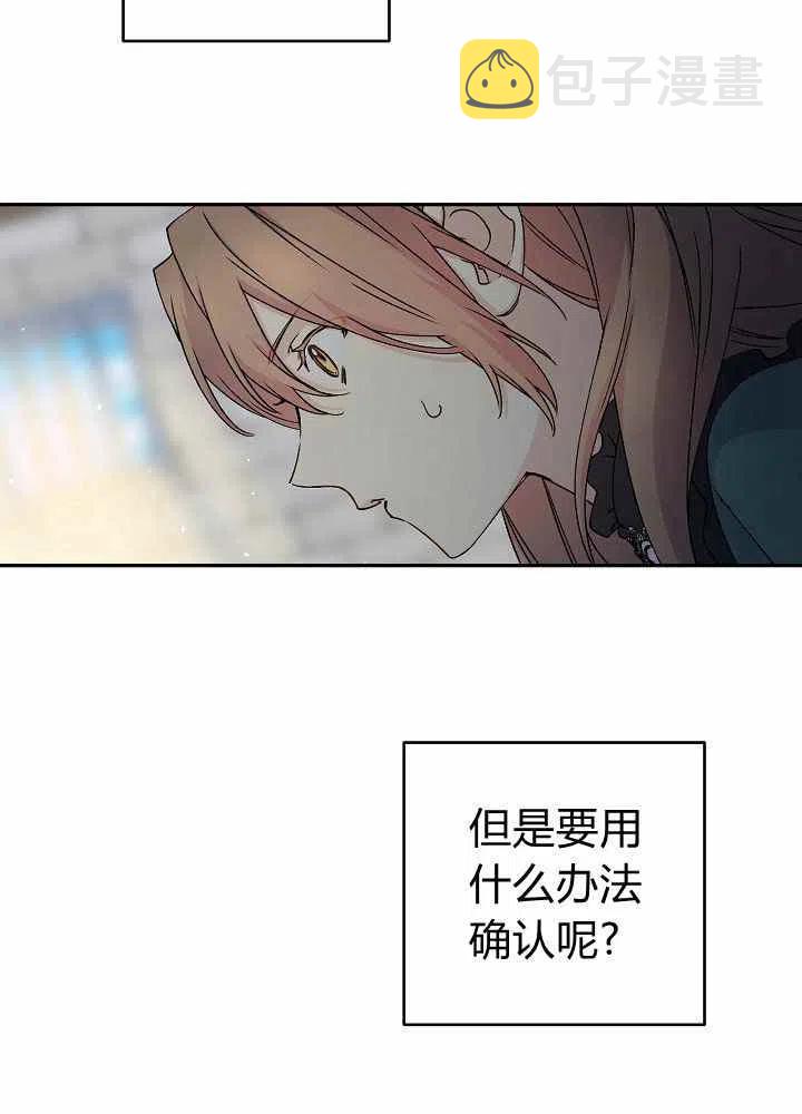 第69话107