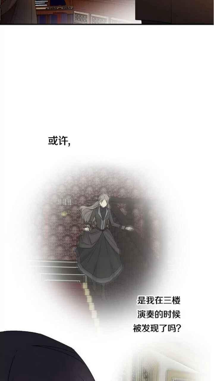 第27话5