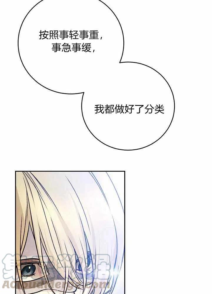 第65话第二季6