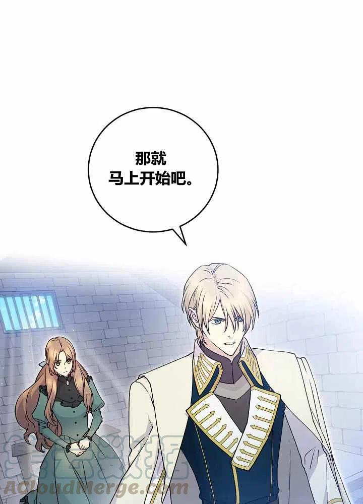 第70话39