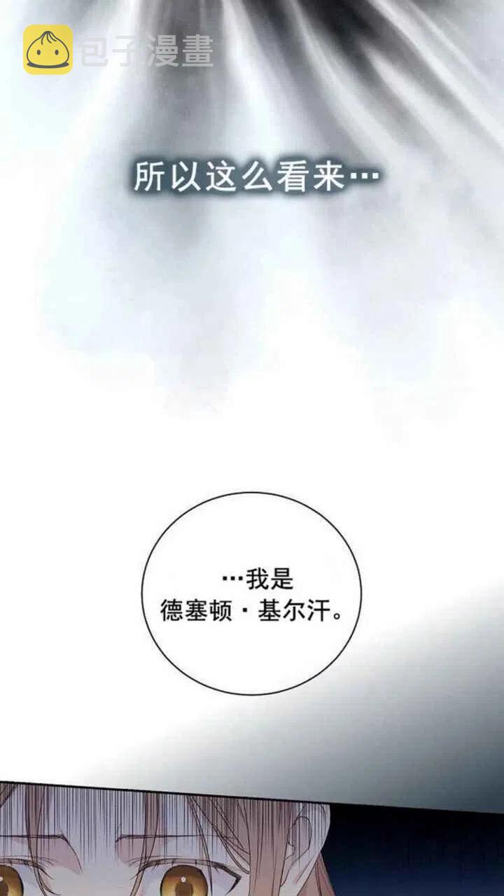 第21话28