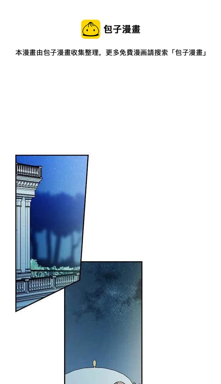 第54话11