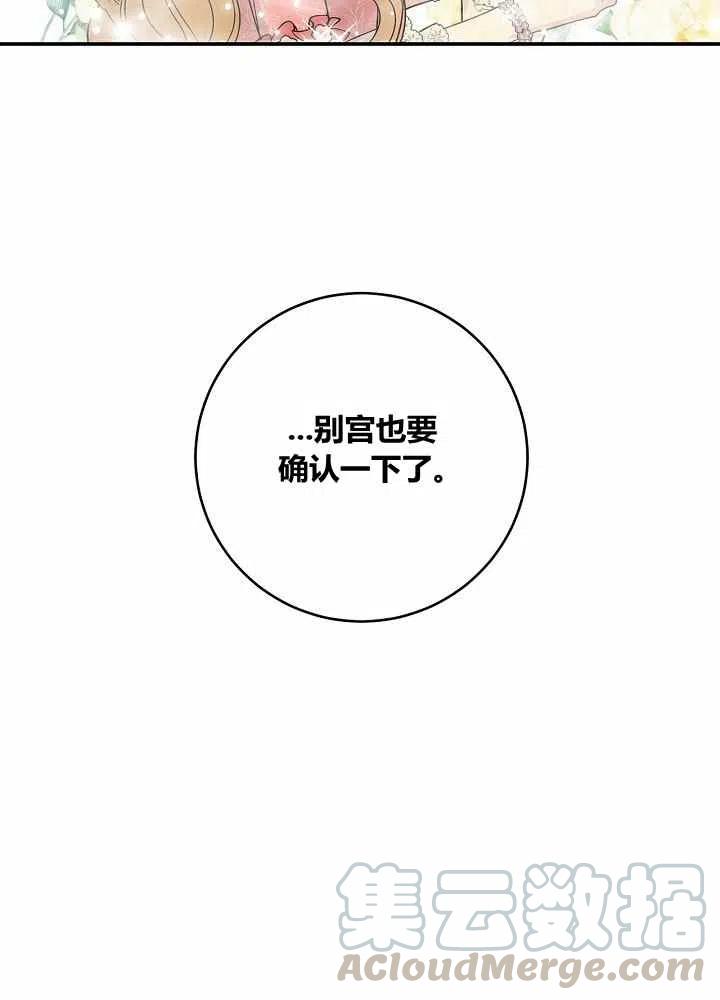 第70话94