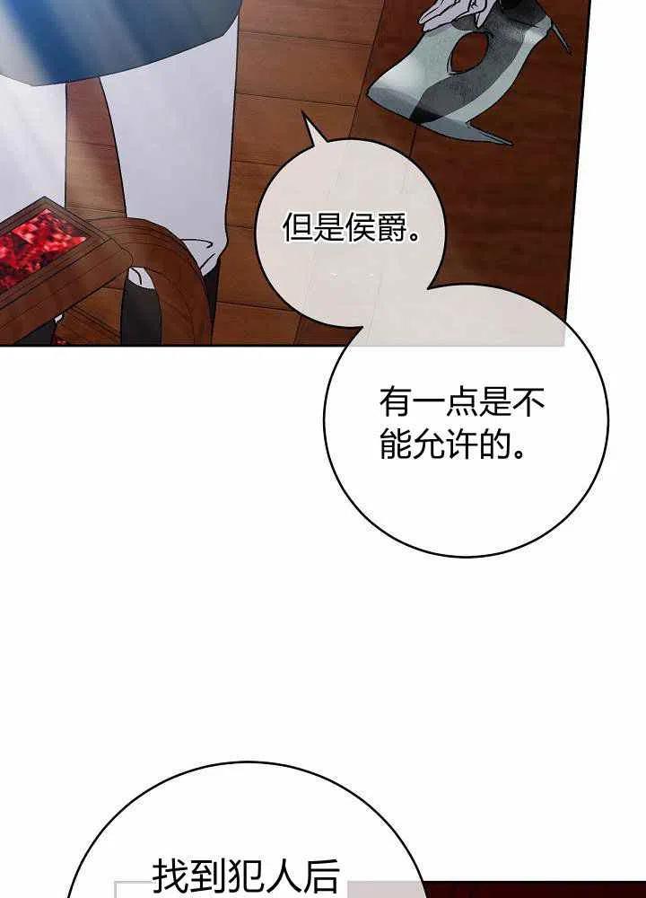 第69话81