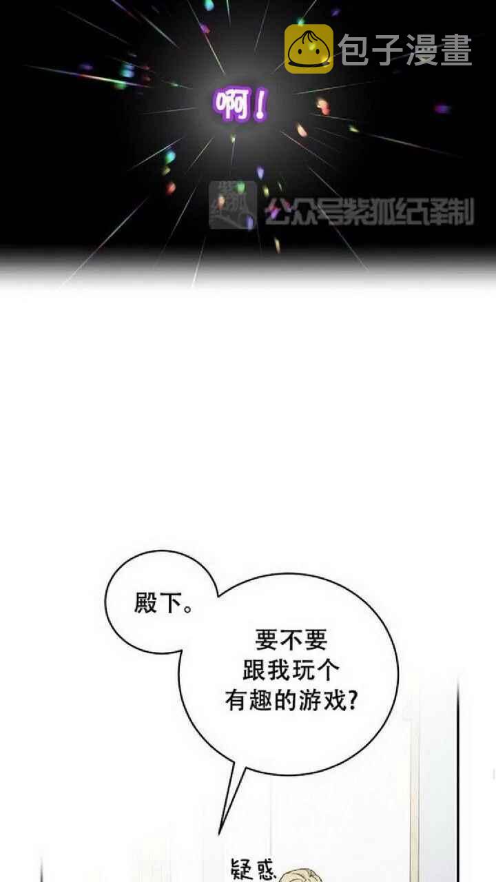 第20话38