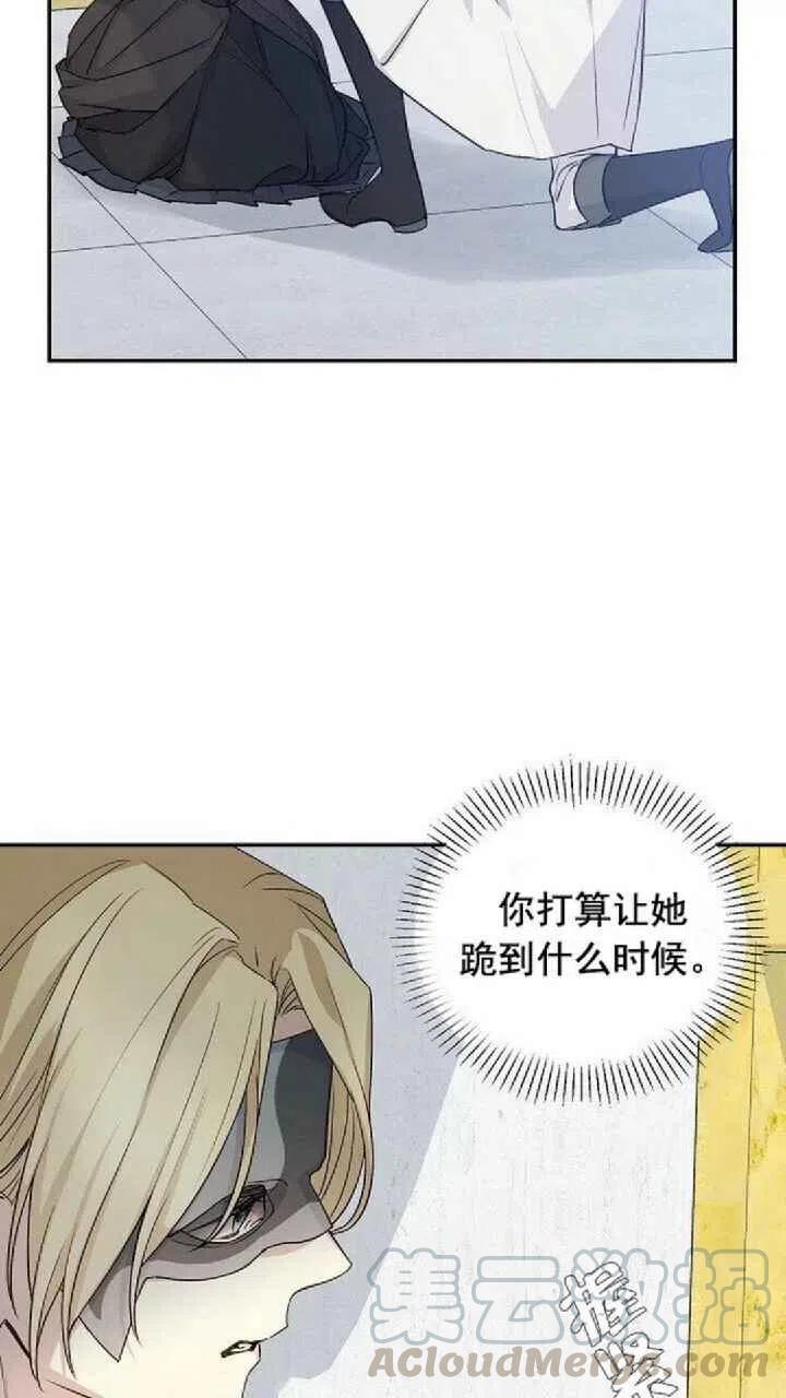 第21话58