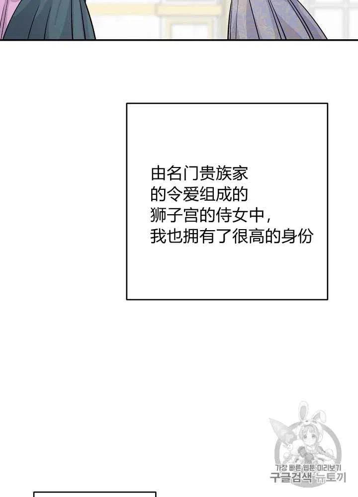 第56话35