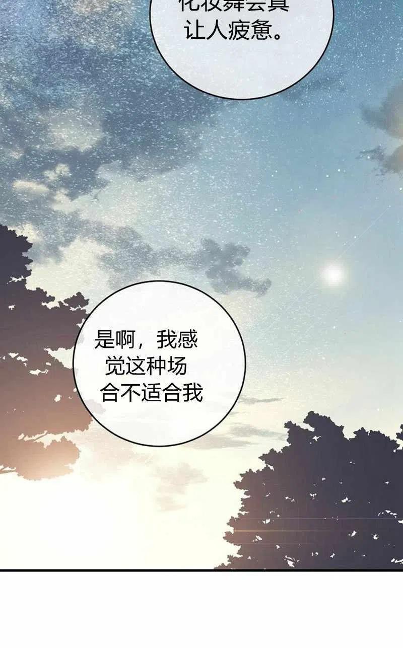 第29话62