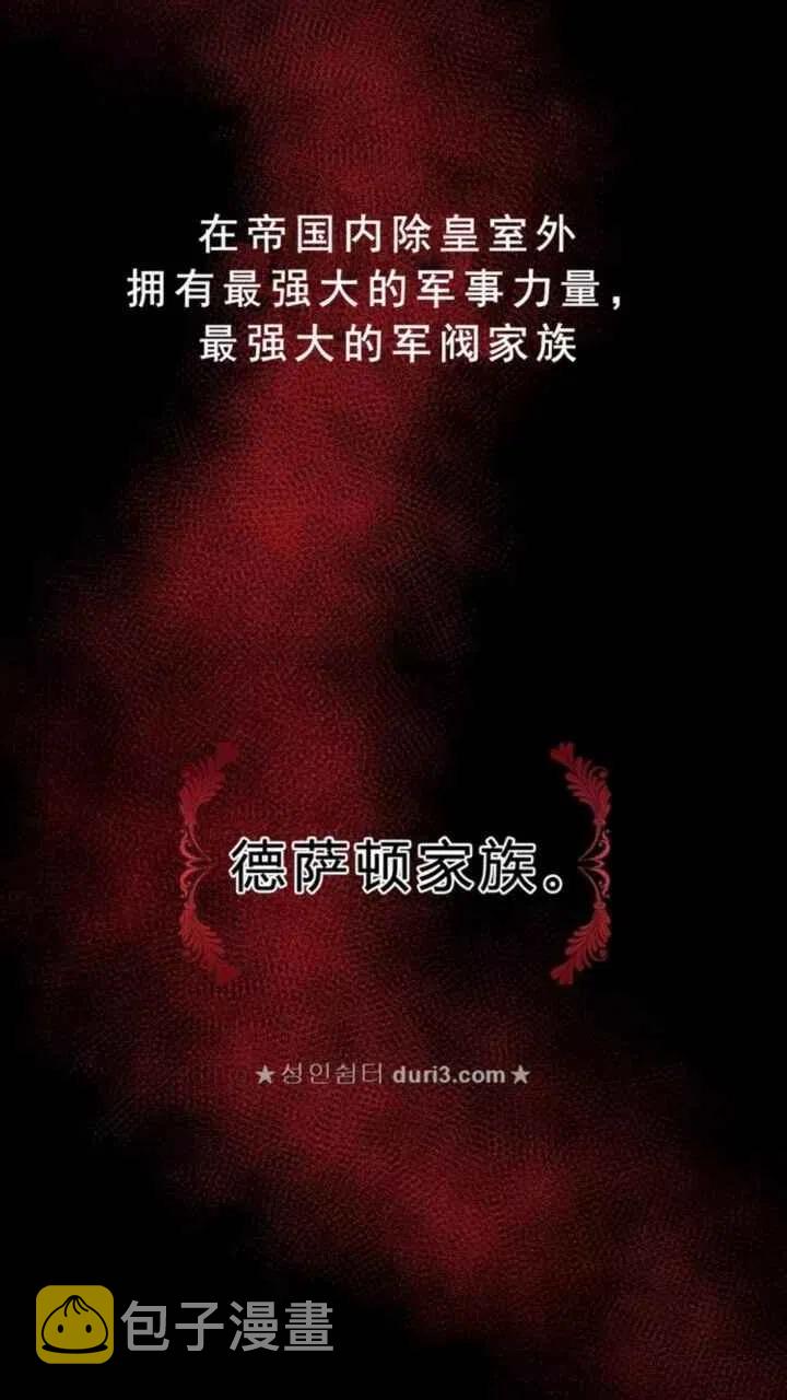 第12话13