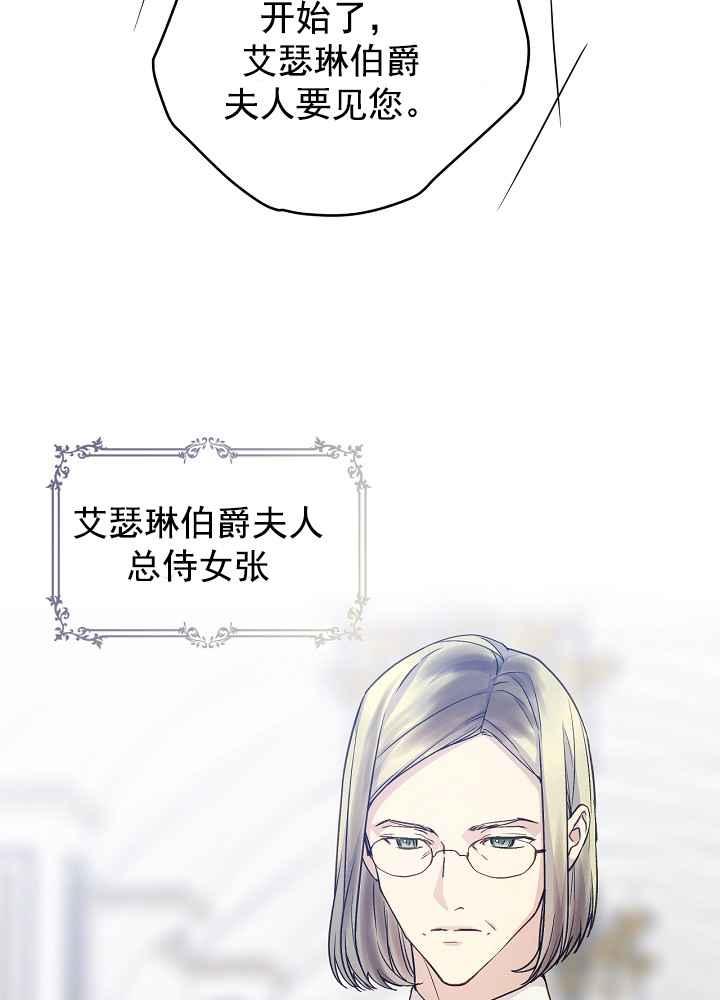 第34话19