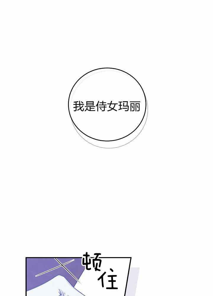 第35话3