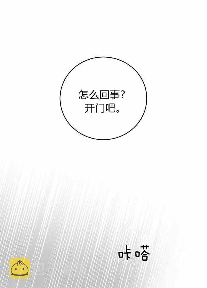 第69话37