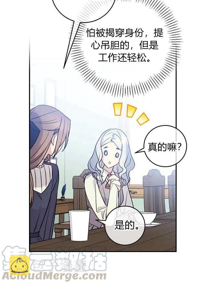 第36话21