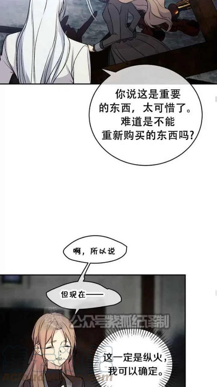 第24话27