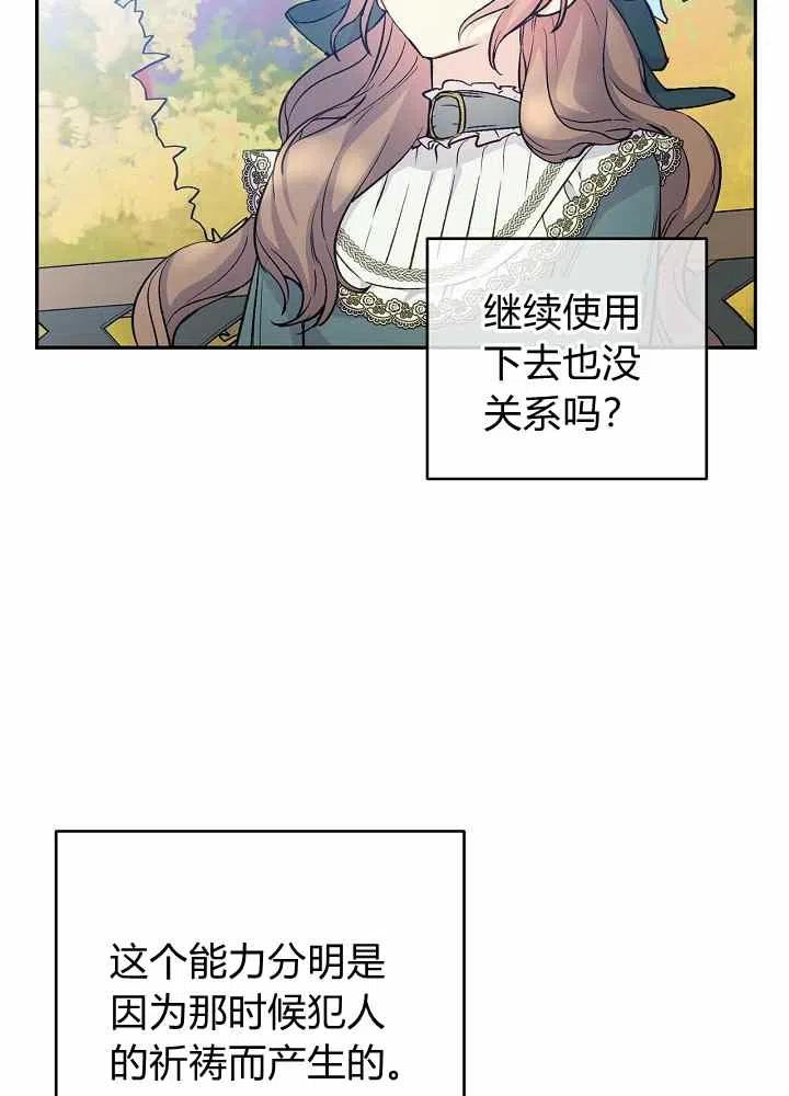 第43话38