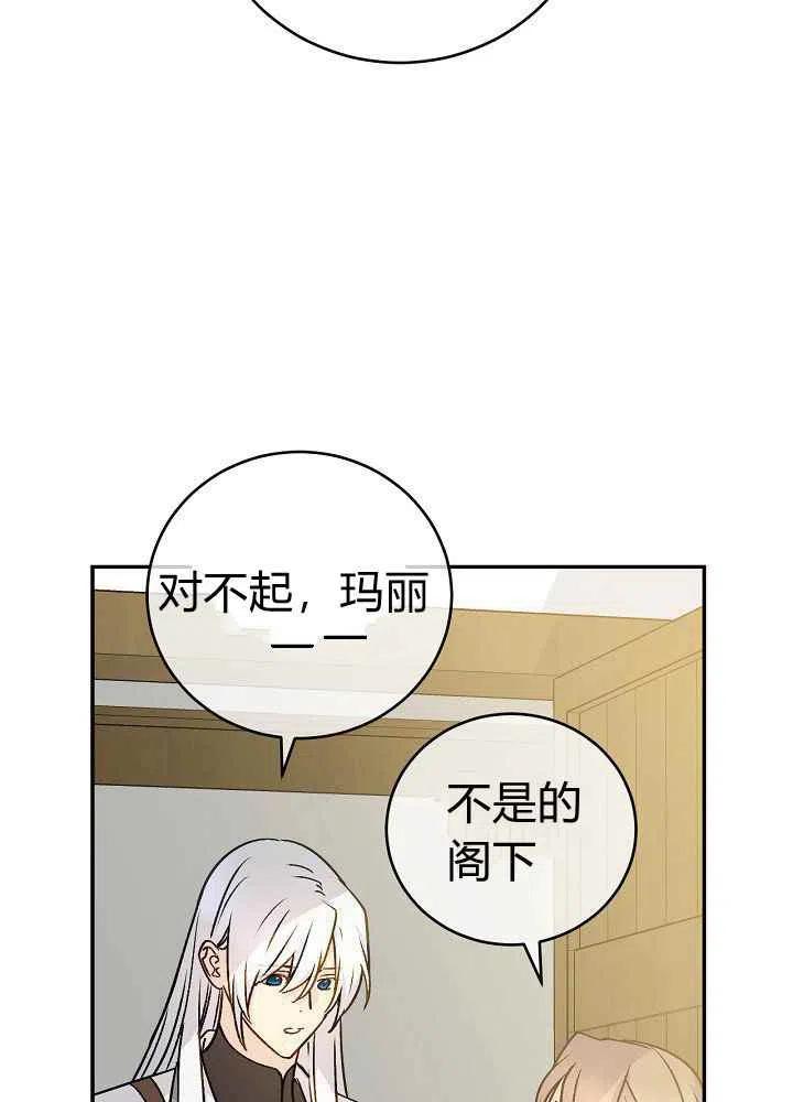 第68话74