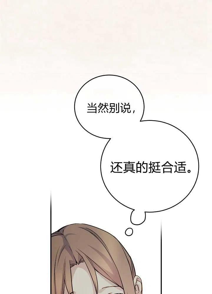 第36话14