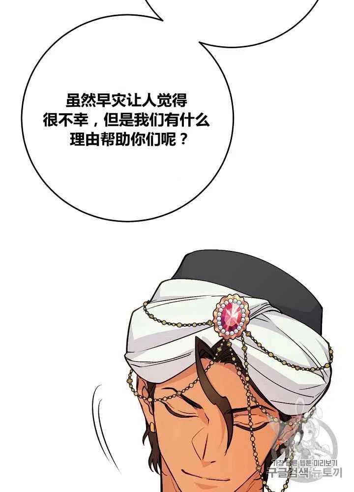 第50话34