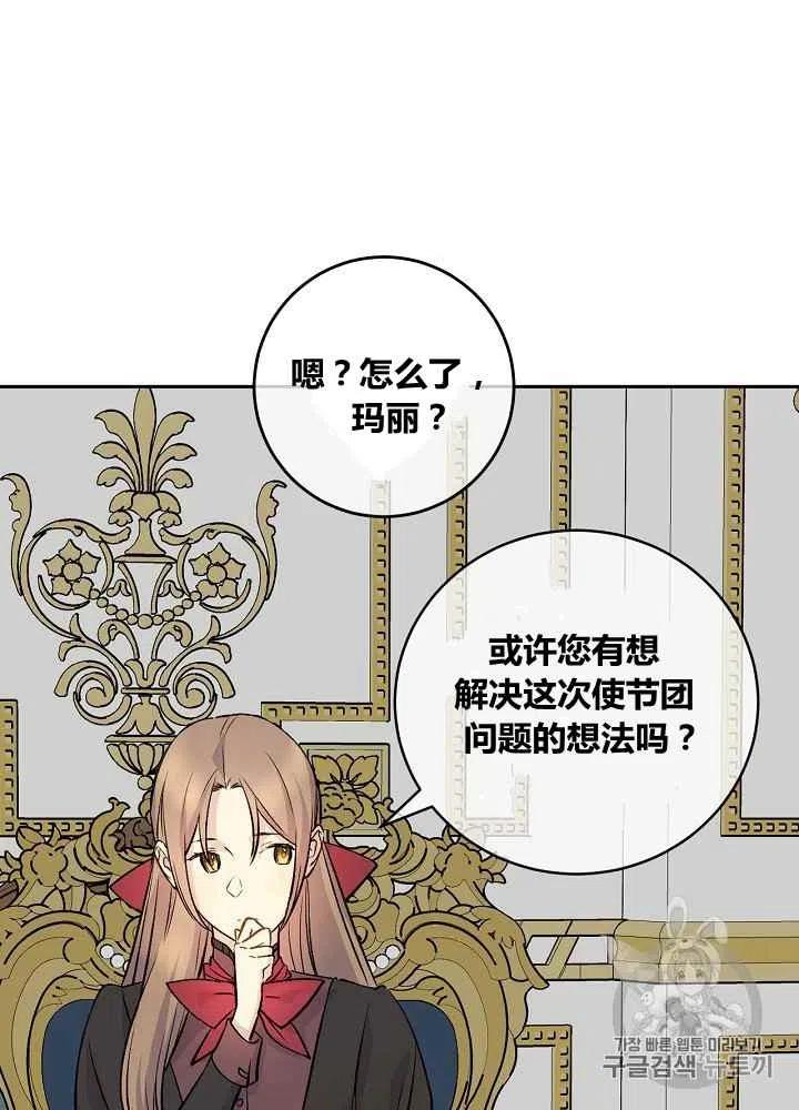 第48话40